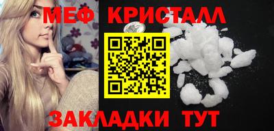 меф Комсомольск-на-Амуре