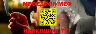 spice Коммунар