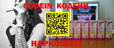 меф Конаково