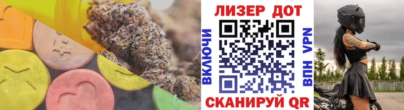 Лсд 25 экстази ecstasy  гидра зеркало  это состав  Ростов-на-Дону 