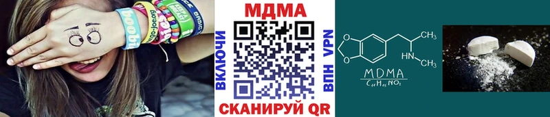 МДМА VHQ  закладка  Ростов-на-Дону 