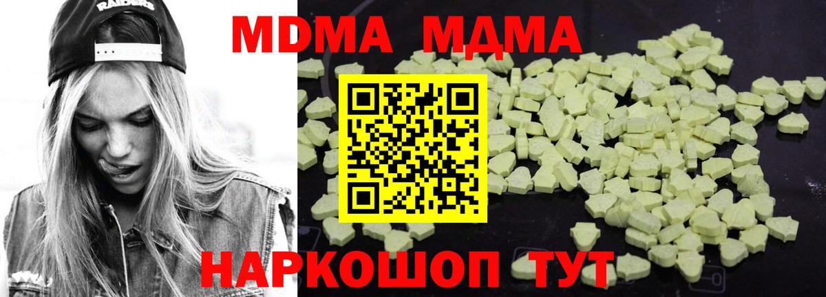 Ростов-на-Дону  Кокаин  Как найти наркотики?  Конопля  Меф МЯУ МЯУ   Вход с VPN  Гашиш  Лсд 25 