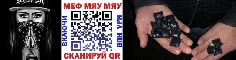 что такое наркотик Ростов-на-Дону Мефедрон мука