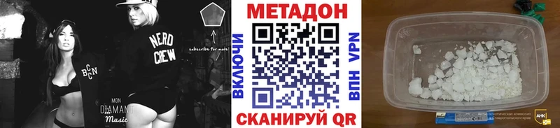цена наркотик  Ростов-на-Дону  МЕТАДОН кристалл 