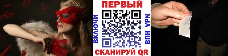 Метамфетамин Декстрометамфетамин 99.9% ссылка на мегу ТОР Ростов-на-Дону