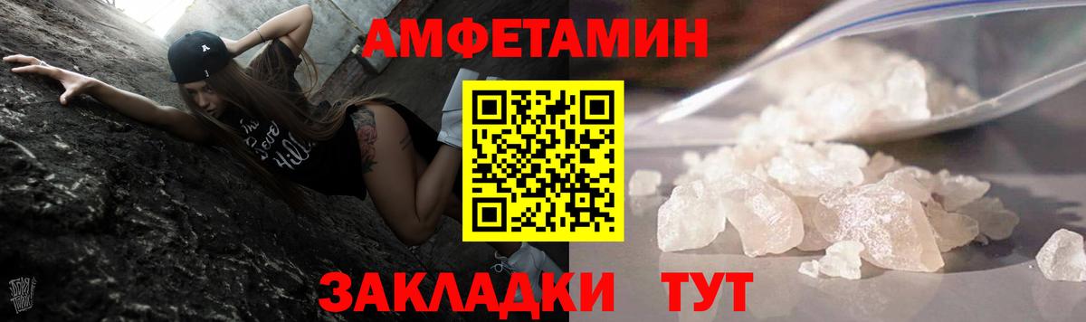 МЕТАМФЕТАМИН пудра  Вход с VPN  Ростов-на-Дону  Первитин  МЕТАМФЕТАМИН пудра 