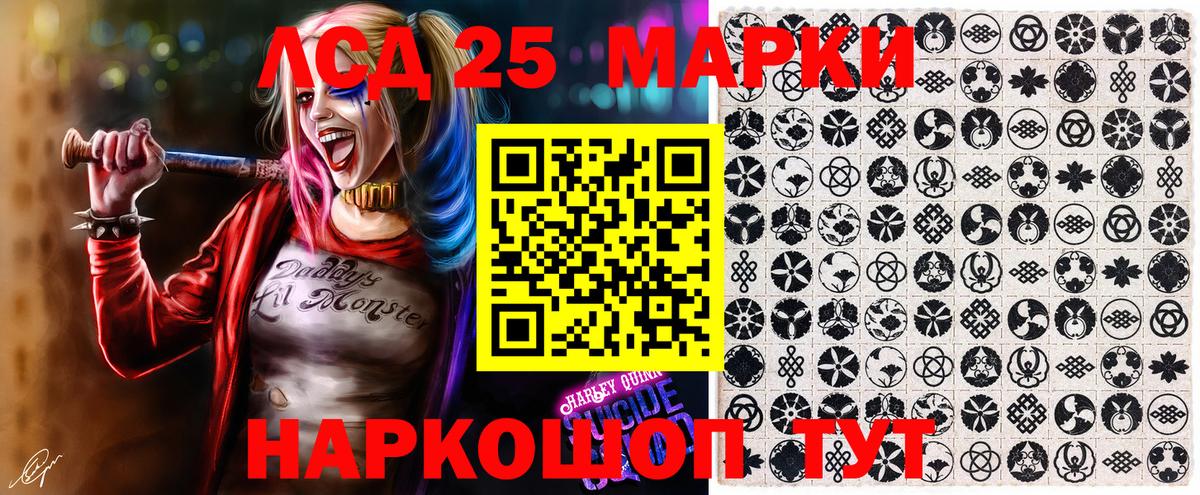 Марки NBOMe 1,8мг  Наркотические марки  Ростов-на-Дону  Вход с VPN 