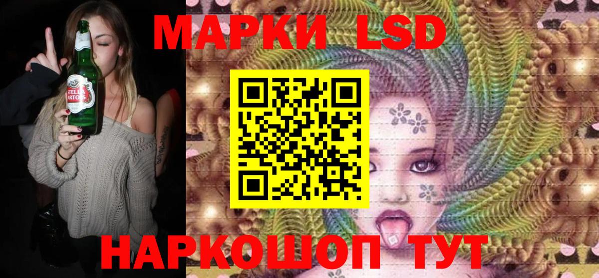Марки 25I-NBOMe 1,8мг Ростов-на-Дону