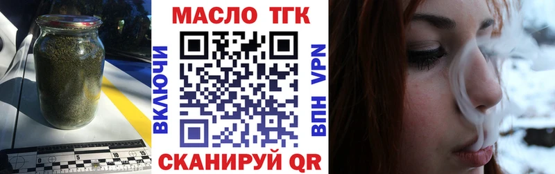 ТГК вейп  Ростов-на-Дону 