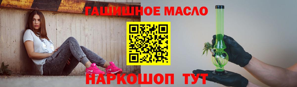 Дистиллят ТГК вейп  Вход с VPN  цена   Ростов-на-Дону  Дистиллят ТГК концентрат 