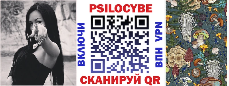 Псилоцибиновые грибы прущие грибы  OMG tor  Ростов-на-Дону  купить закладку 